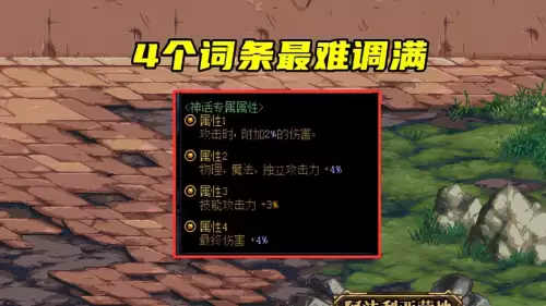 dnf残香在哪里调-dnf无形残香有什么用