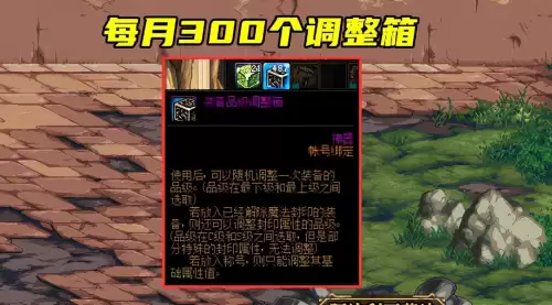 dnf残香在哪里调-dnf无形残香有什么用
