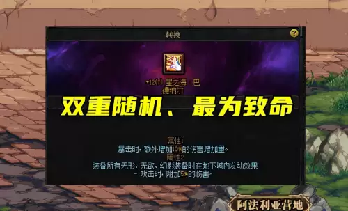 dnf残香在哪里调-dnf无形残香有什么用