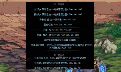 dnf残香在哪里调-dnf无形残香有什么用