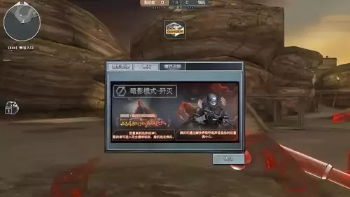 穿越火线暗影模式下架了吗-穿越火线暗影角色