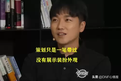 dnf2020年夏日套外观-dnf未来时空装扮外观