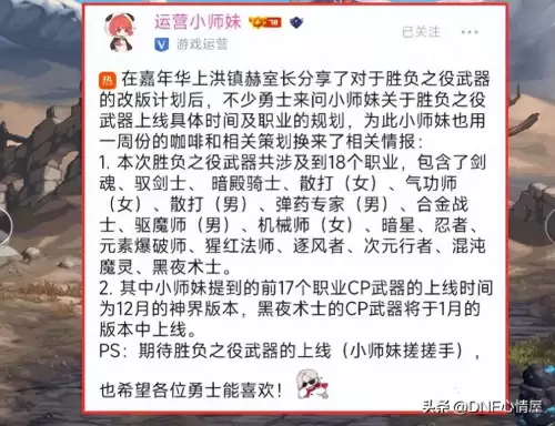 dnf次元行者和风法-DNF次元行者