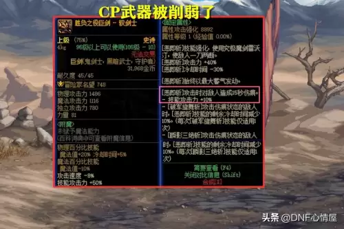 dnf次元行者和风法-DNF次元行者