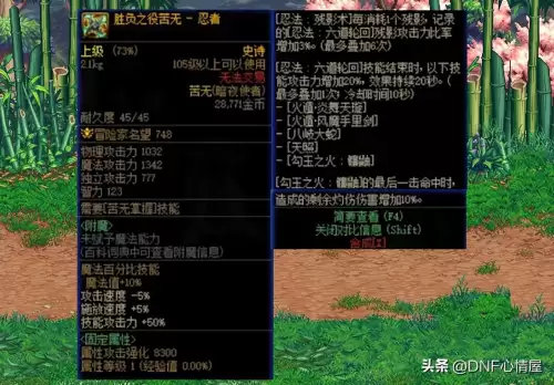dnf次元行者和风法-DNF次元行者