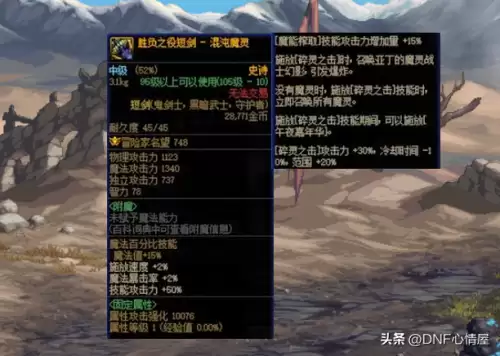 dnf次元行者和风法-DNF次元行者