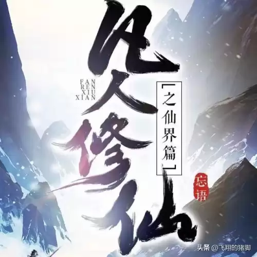 重返仙域古代遗迹机关在哪-重返仙界游戏攻略