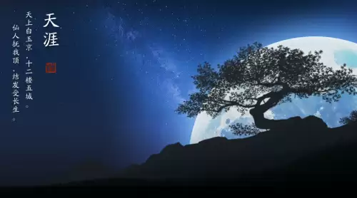 天涯明月刀手游神威门派在哪-天涯明月刀手游哪个职业最强
