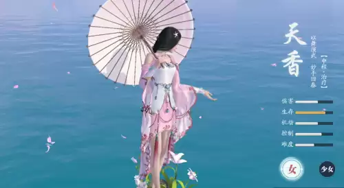 天涯明月刀手游神威门派在哪-天涯明月刀手游哪个职业最强