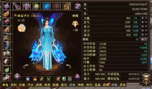 天龙八部一共可以打几个宝石-天龙八部宝石能弄三级么