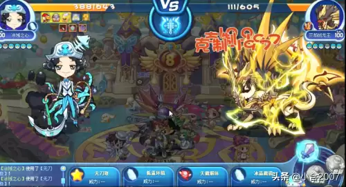 洛克王国永夜战龙差不多的龙-洛克王国龙系最强