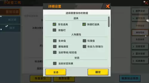 迷你世界如何做地图不重置-迷你世界存档地图提取