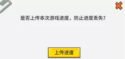 迷你世界如何做地图不重置-迷你世界存档地图提取
