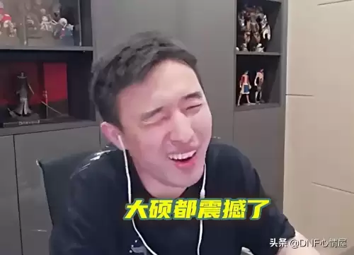 dnf110版本鬼泣打桩装备-dnf鬼泣是固伤还是百分比