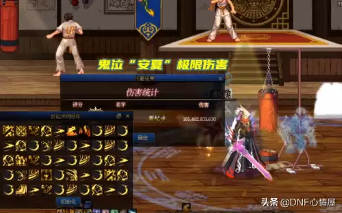 dnf110版本鬼泣打桩装备-dnf鬼泣是固伤还是百分比