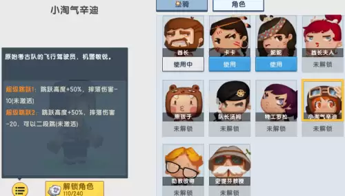 迷你世界怎样学会二段跳-迷你世界二段跳技巧