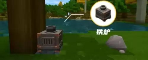 迷你世界新版本铸铁锭怎么获得-迷你世界新版乌金矿怎么获得