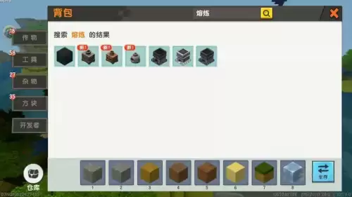 迷你世界新版本铸铁锭怎么获得-迷你世界新版乌金矿怎么获得