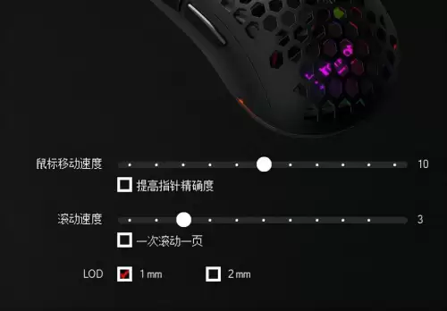 cf窗口化鼠标能不能锁住-cf怎么设置鼠标灵敏度