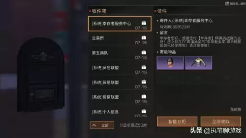 明日之后中式窗户怎么获得-明日之后玻璃墙怎么获得