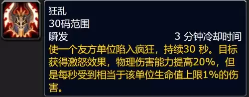 魔兽世界死亡骑士伤害高吗-魔兽世界伤害输出最高的职业