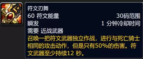 魔兽世界死亡骑士伤害高吗-魔兽世界伤害输出最高的职业
