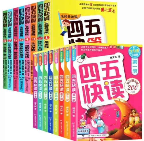 悟空识字收费居然只能用一年-悟空识字免费账号密码