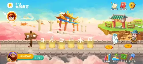 悟空识字收费居然只能用一年-悟空识字免费账号密码
