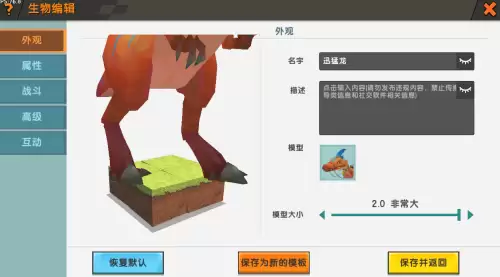 迷你世界迅猛龙在哪刷-迅猛龙