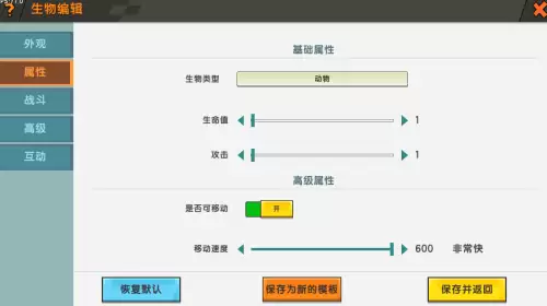 迷你世界迅猛龙在哪刷-迅猛龙