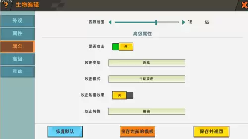 迷你世界迅猛龙在哪刷-迅猛龙