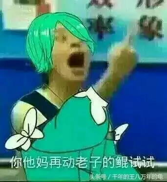 偷庄周的鲲是什么意思-终是韩信偷了鲲下一句