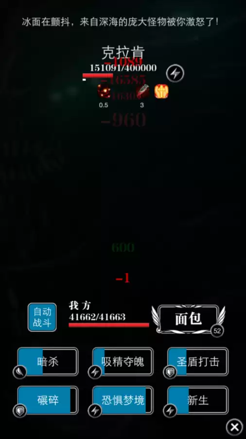 地下城堡圣物升级材料-85cc升级圣物需要材料