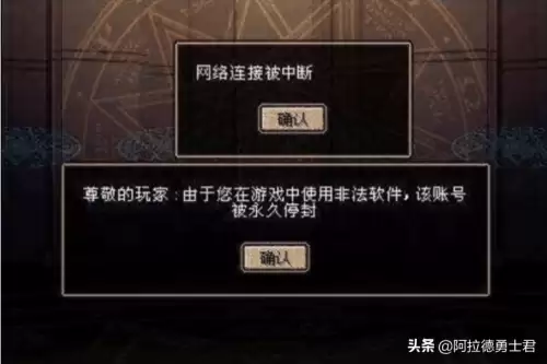 洛克王国号封十年怎么解-洛克王国封号了会有什么表现