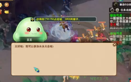 梦幻西游暑期活动许多梦幻-梦幻西游暑假活动什么时候结束