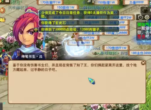 梦幻西游暑期活动许多梦幻-梦幻西游暑假活动什么时候结束