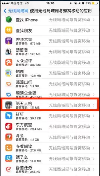 第五人格更新不了为什么-第五人格更新失败