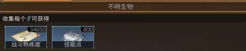明日之后战斗升级任务怎么做-明日之后怎么升级战斗熟练度等级
