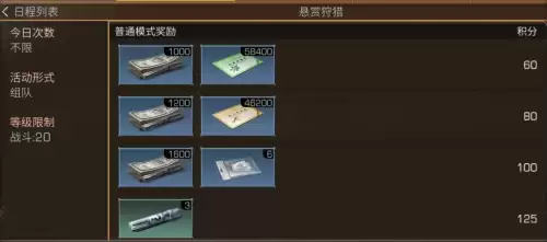 明日之后战斗升级任务怎么做-明日之后怎么升级战斗熟练度等级