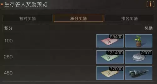 明日之后战斗升级任务怎么做-明日之后怎么升级战斗熟练度等级