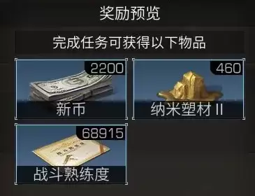 明日之后战斗升级任务怎么做-明日之后怎么升级战斗熟练度等级