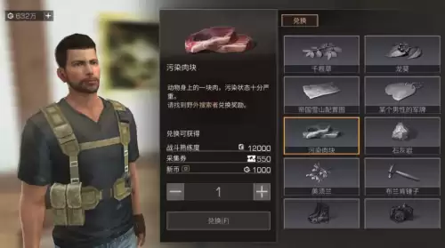 明日之后战斗升级任务怎么做-明日之后怎么升级战斗熟练度等级