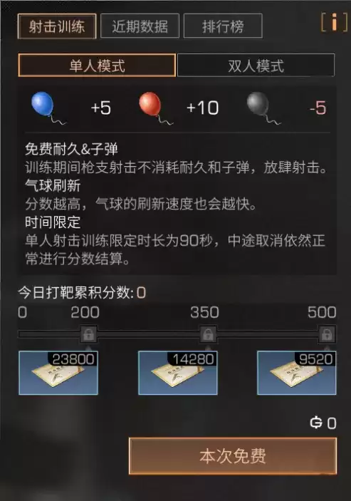 明日之后战斗升级任务怎么做-明日之后怎么升级战斗熟练度等级