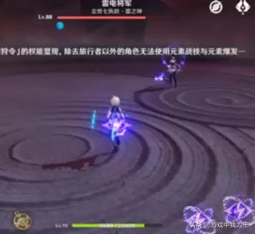 原神剧情中怎么打过雷神-原神雷神剧情打不过怎么办
