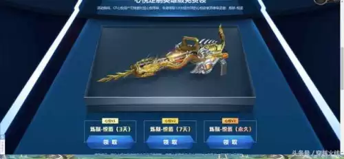 穿越火线心悦俱乐部怎么充值-cf心悦会员充值
