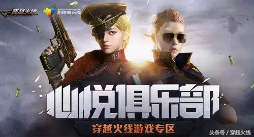穿越火线心悦俱乐部怎么充值-cf心悦会员充值