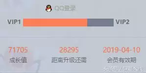 穿越火线心悦俱乐部怎么充值-cf心悦会员充值