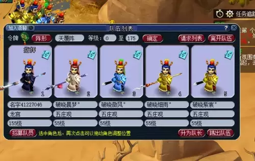 五开化生怎么加点-梦幻西游五开魔化生加点