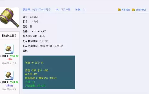 五开化生怎么加点-梦幻西游五开魔化生加点
