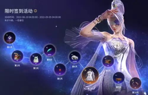 永劫无间终极版多少钱-永劫无间豪华版